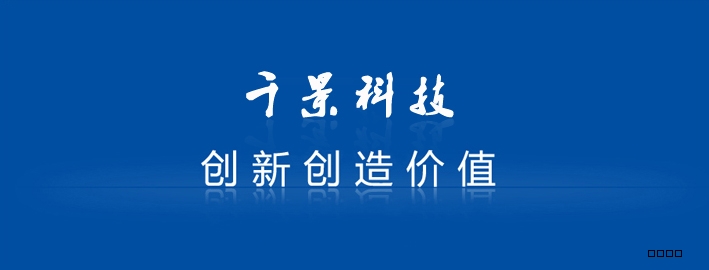 創新創造價值