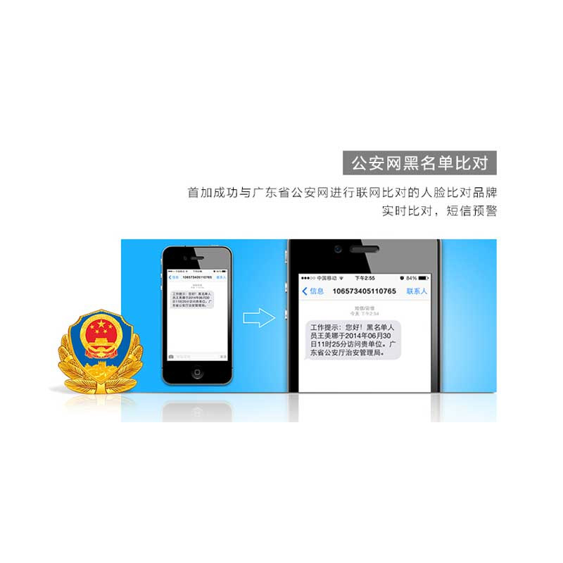 TSR-R1人證識別比對系統人證合一身份驗證系統