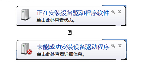 身份證閱讀器驅動下載