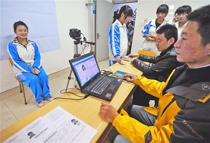 高考報名使用身份證閱讀器