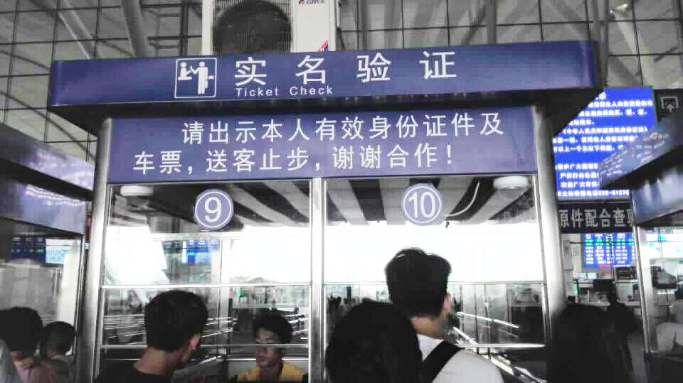 身份證人證比對驗證系統