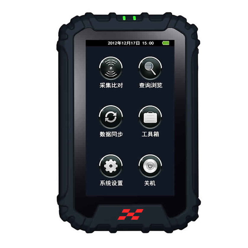 華旭手持機HX-FDX11