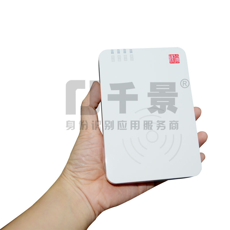 精倫IDR230藍牙