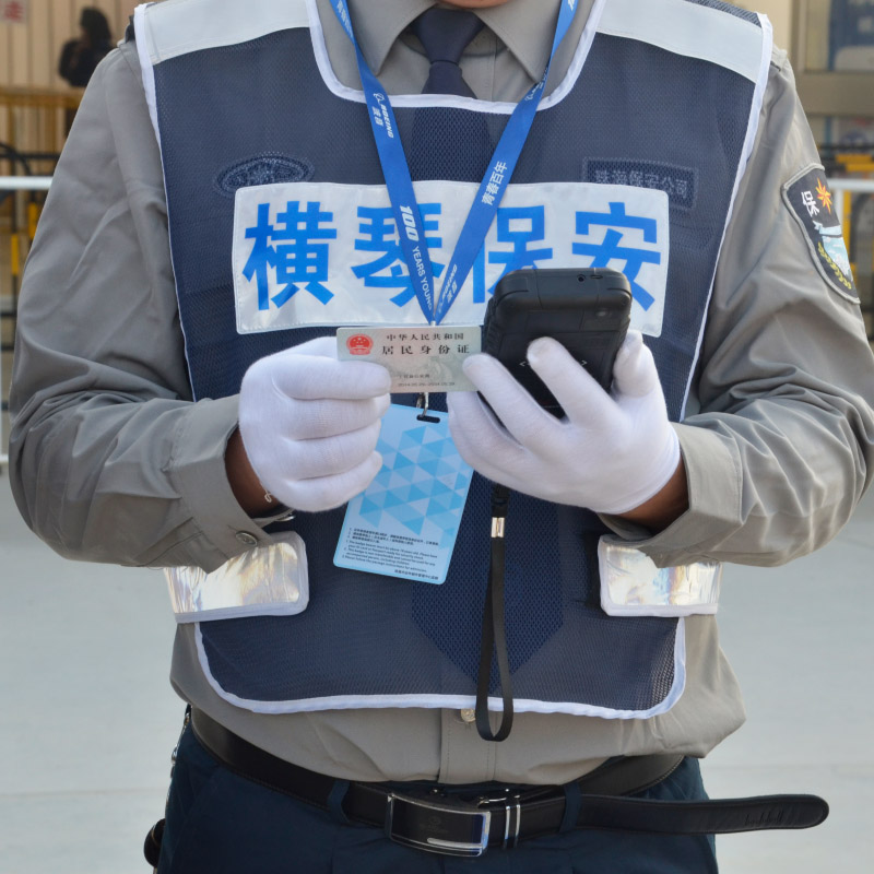 東信EST-J20手持式身份證閱讀器
