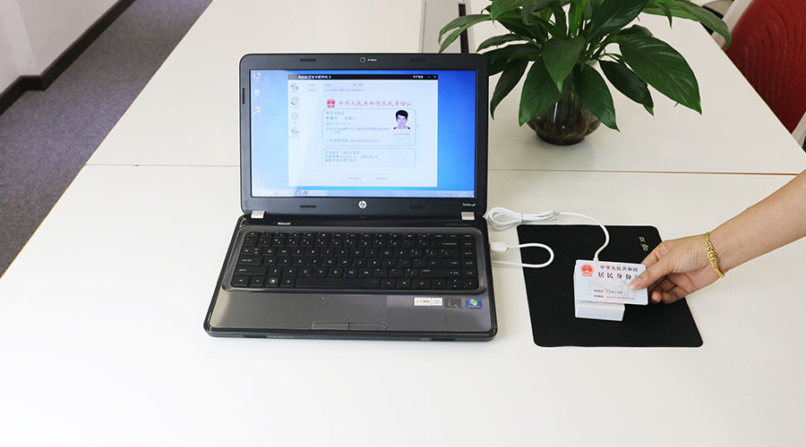 全新一代華旭J15S-B藍牙身份證閱讀器