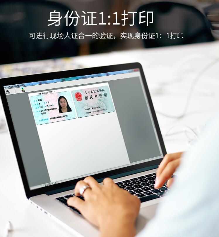 華旭J15S產品實拍圖