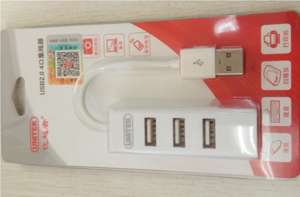 加集線器，或者叫USB HUB 分線器