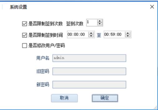 千景會議簽到身份證刷卡系統