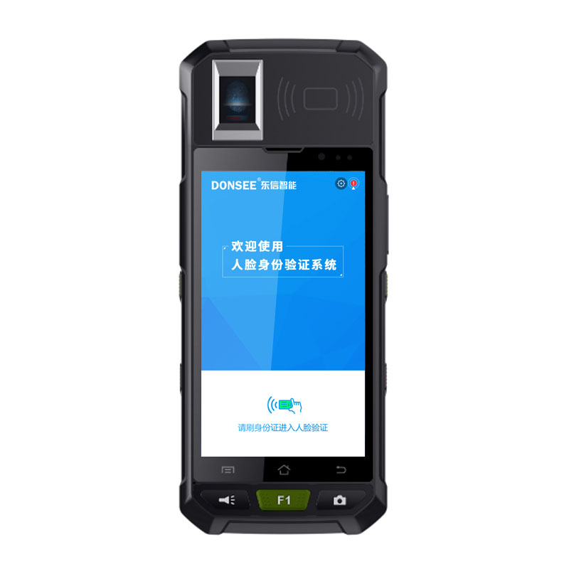 EST-M20身份證人臉識別系統