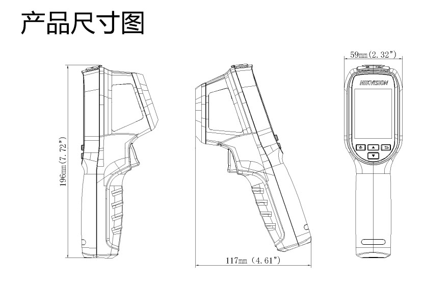 手持測溫熱像儀產品尺寸圖