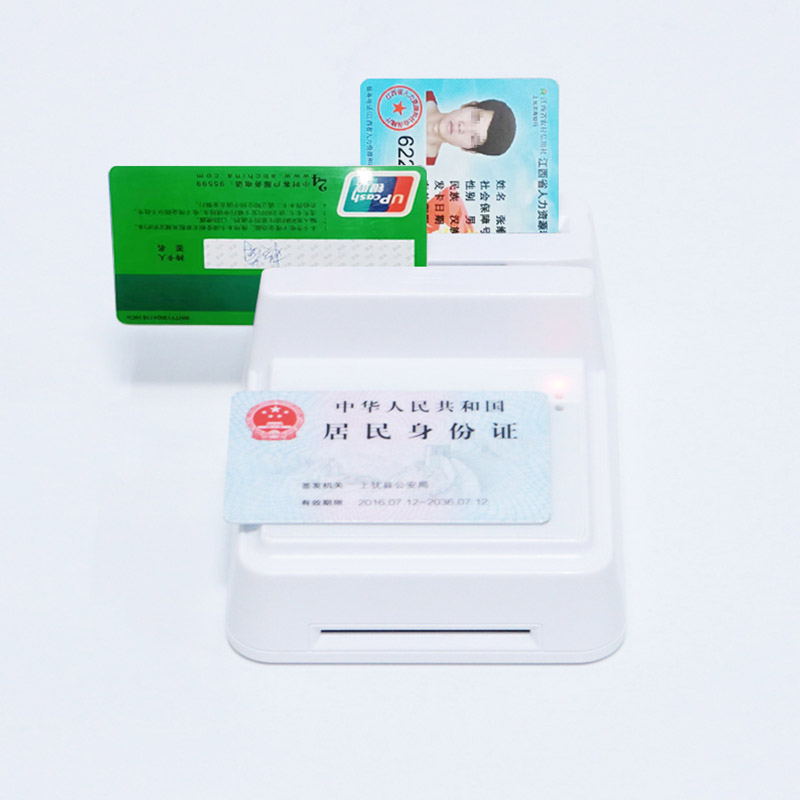 EST-100身份證社?？ㄗx卡器