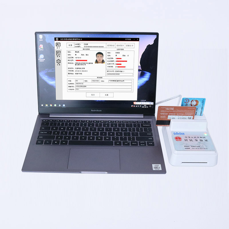 EST-100身份證社?？ㄗx卡器