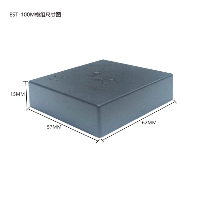 EST-100M內置式身份證讀卡器小模組